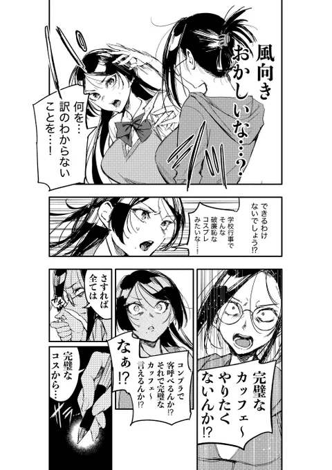 3/4 