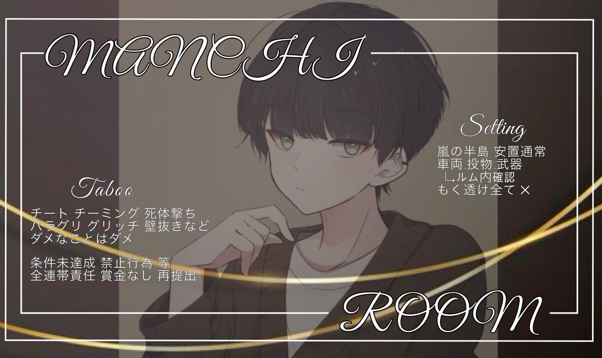 tMakku_pr's tweet photo. 🍯🥦ROOM♡ #穴場 

🗓￤10/20 24:00 #24時 #24時
 
👥￤#デュオ #デュオゲリラ 

🤍￤確定1000×P・一般 500×P

⚠️￤𝐅𝐨𝐥𝐥𝐨𝐰 + 𝐑𝐓(全)
↳🍯@phoko_121JP+🥦@manchi_831 
  　FF巻込or仲良し🍯🥦

✏￤𝐈𝐃@有無24:00デュオのみ 

𝐩𝐚𝐬𝐬Just→🐣@rn_366 https://t.co/NdudKZOJUP