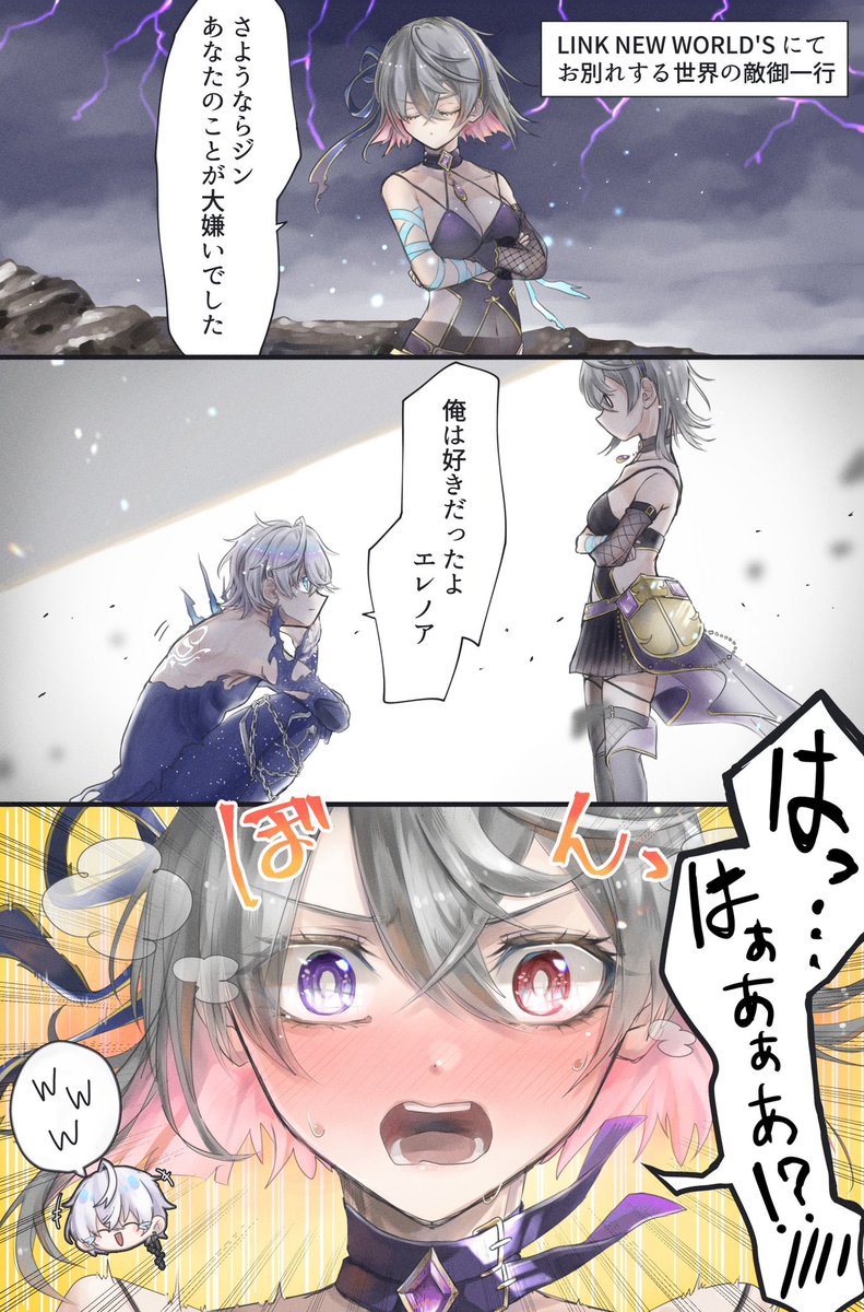 NarusePone's tweet image. 照レノアさん