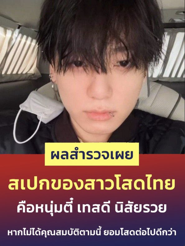 angeltaehv's tweet photo. เหตุผลที่ยังโสดอยู่ทุกวัน https://t.co/2p0ebTLDjB
