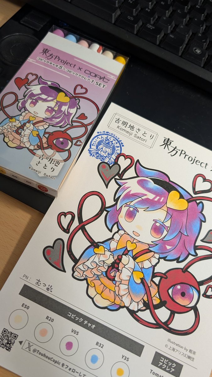 空野むつ tweet media