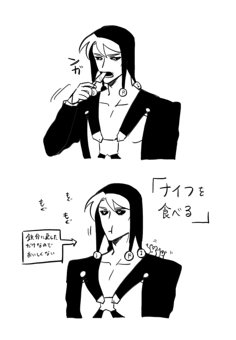 リーダーの一発芸 