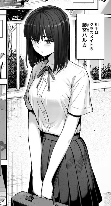 陰キャちゃんのデカ乳で遊ぶ♡ 