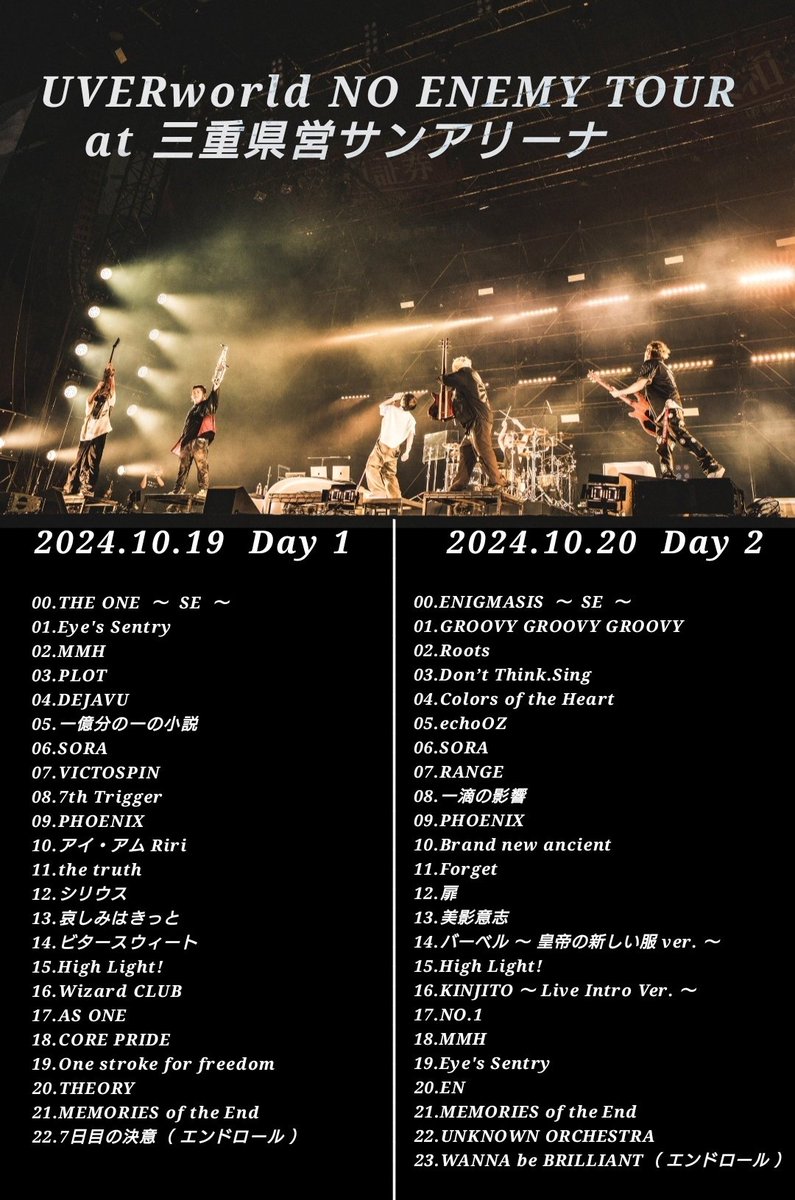 SHUNYA on X: 