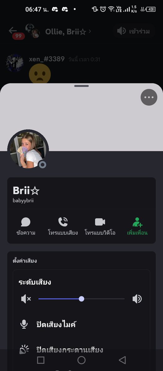 AnimationNine's tweet photo. warning ⚠️ 
Breaking news, my YouTube channel 134k sub has been hacked. Two people Being an online scammer in Discord Because I found, asked for email, did a hacking method for the brand channel  and I saw Brii It tricks you into paying for channels. but Brii Delete own account https://t.co/6CwtEipPjR