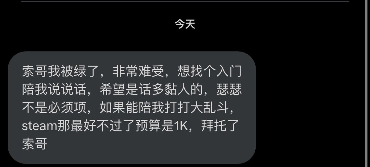 跑调的毕加索 tweet media
