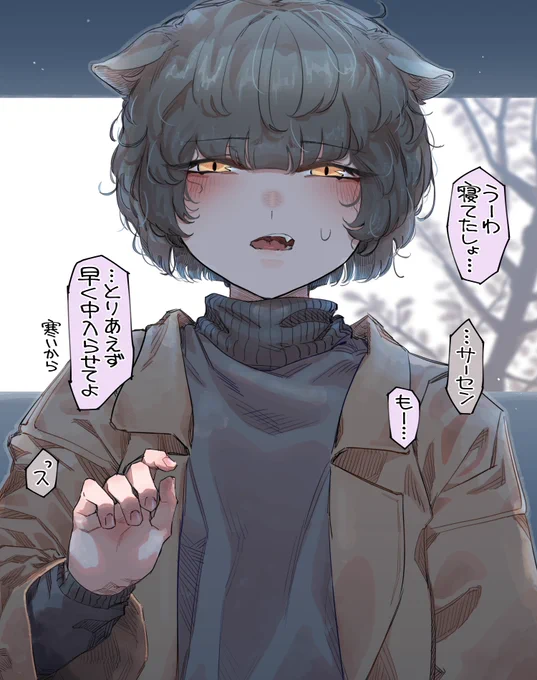 ネコ2 