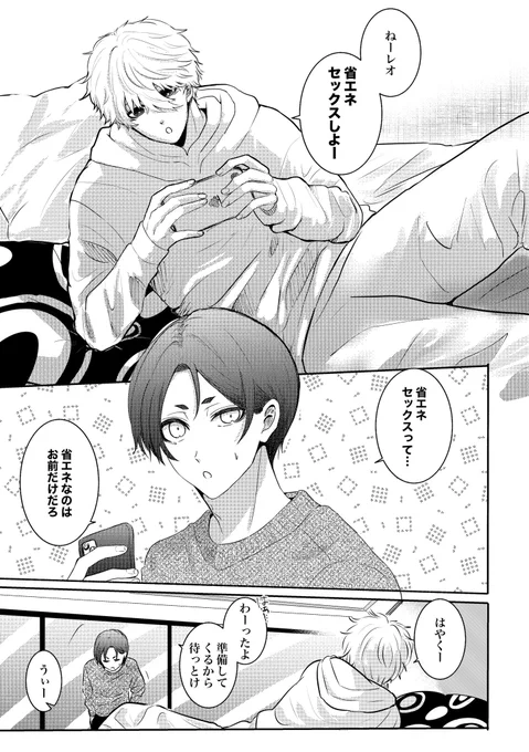 (4/24) 