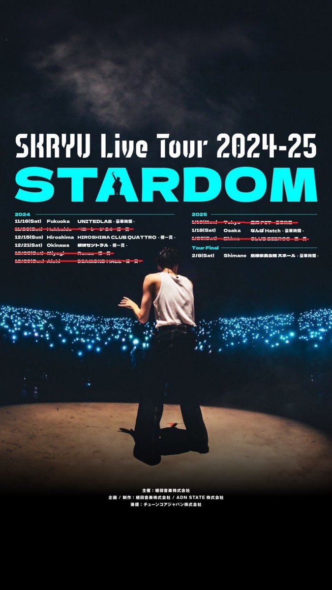 SKRYU tweet media