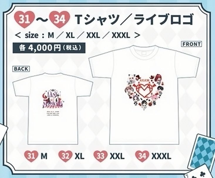 【AVAM】ライブTシャツ Mサイズ AVAM【アベアム】 on X: