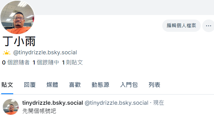 丁小雨 tweet media