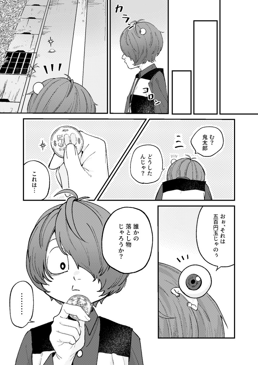 4/4 ご寄稿サンプル
てと様(@teto_tkg )のご寄稿が!!!8ページ!!!!あります!!!!!ありがとうございます!!!!!ポリ💧本へのご寄稿本当にありがとうございます!!!!!