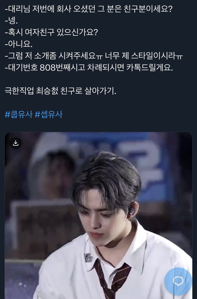 쏘큐트 베이비 숀더쉽 키링 그로밋 양 인형 숀 윌리스와 그로밋 어린양숀 - GS SHOP, image size:789x1200