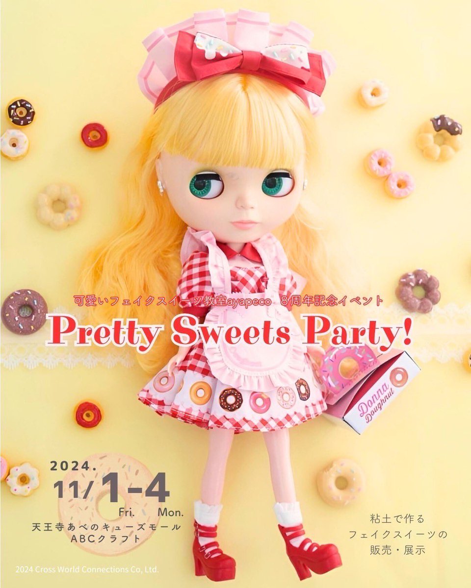 fancysweets_aya's tweet photo. \8周年イベント開催します♡/
⁡
毎年大好評のイベント❣️
⁡
あやぺこ教室8周年記念イベント 
『Pretty Sweets Party ! 』
#プリパ2024 

⁡ 11/1(金)-11/4(月祝)  
10:00-21:00 
(最終日は16:00まで)
⁡
粘土で作る可愛いお菓子の世界を、
大阪天王寺のABCクラフト様からお届けします♡ https://t.co/9zYpe8wqqO