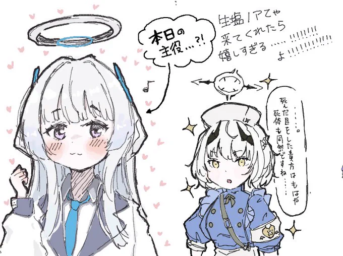 絵茶ありがとうございました〜!! 