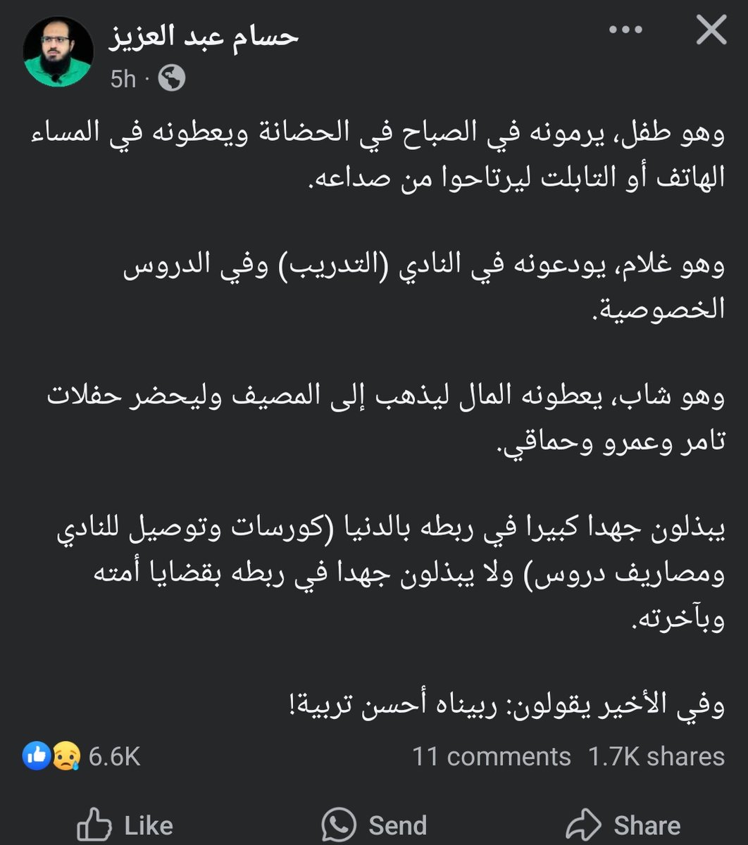 Elbaz315's tweet image. 