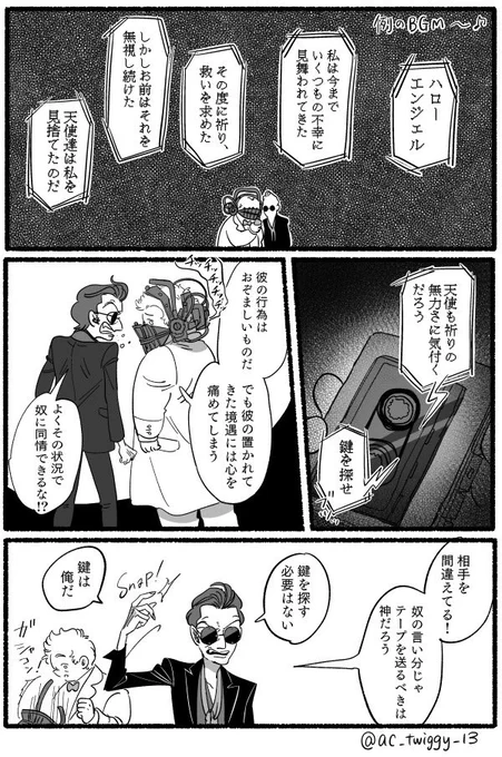 (2/2) 