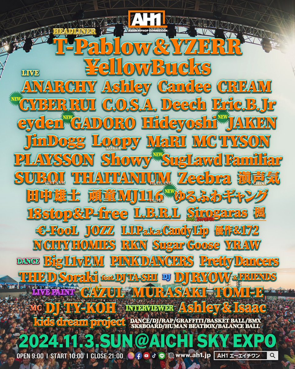 ミュージシャン SOUTH SIDE TOWEL (BADHOP 2024 AH1) BADHOP SOUTH SIDE TOWEL - メルカリ