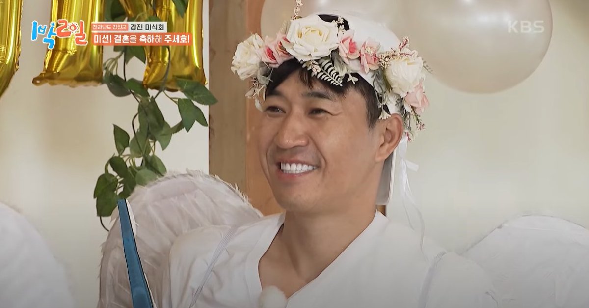 Kim Jong Min: "Seho, I'm sorry. As the eldest brother, I have an event to attend. I'm going to give a wedding gift. I never thought, growing up, that you would get married. I want to thank your wife for loving you. Please save me some steak. I'll be there for the second part." 😆