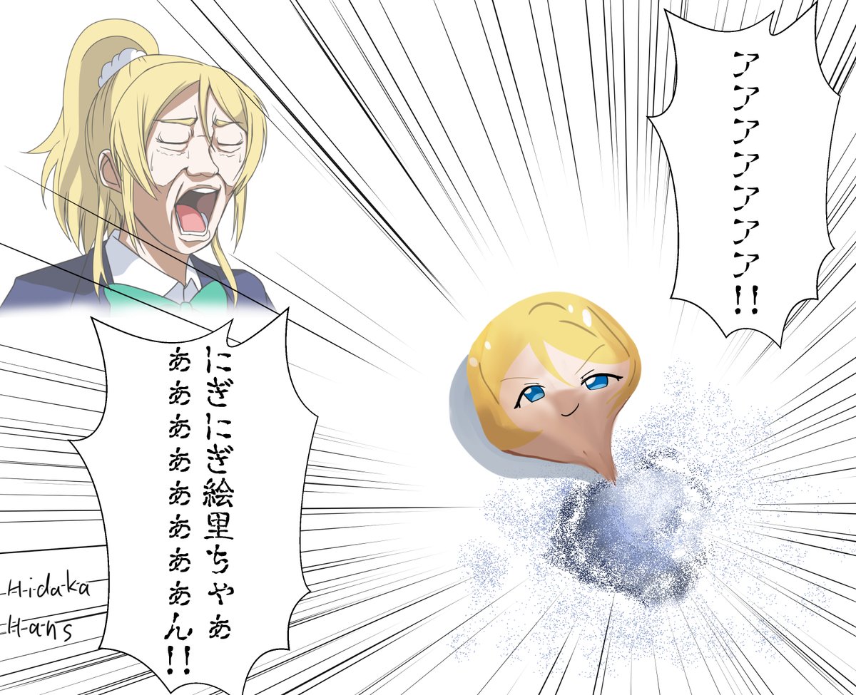 #絢瀬絵里生誕祭2024 