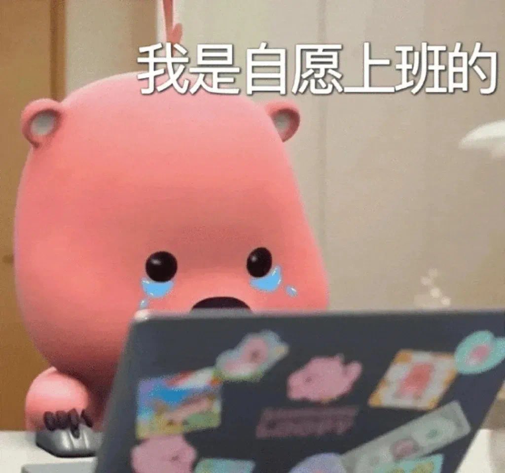 blockjob2022's tweet photo. #blockjob
葡萄酒开了都要醒五分钟,人醒了却要立刻去上班 https://t.co/o6mW3xtGSX