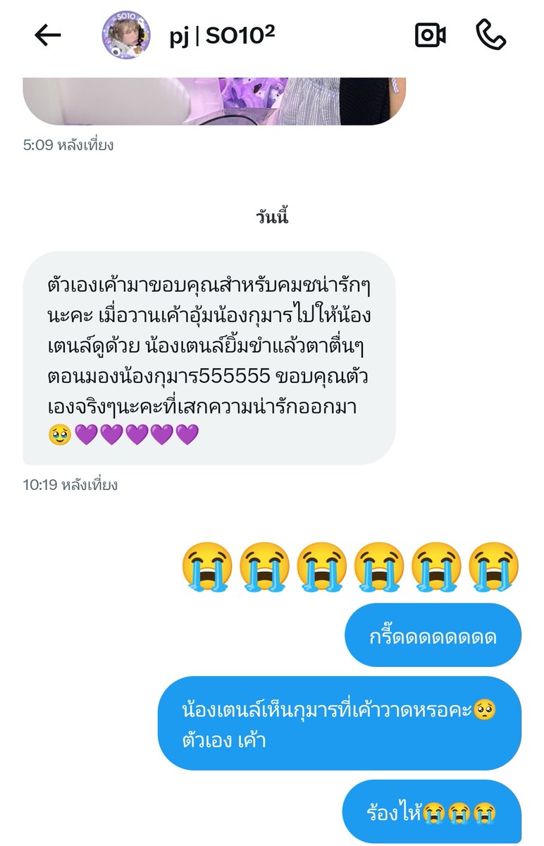1✿✿1 ᴍᴀงᴜᴅล์ tweet media