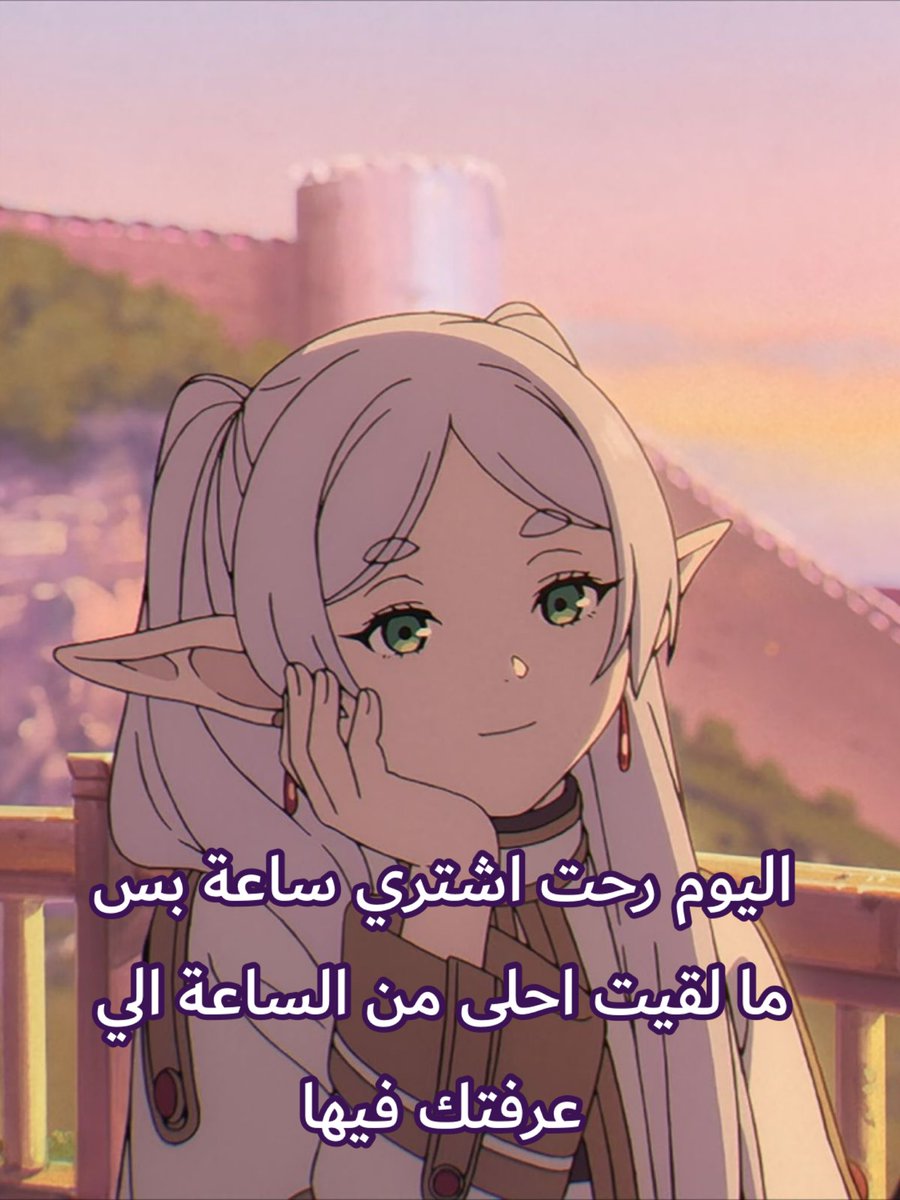 Elden Scarlet tweet media