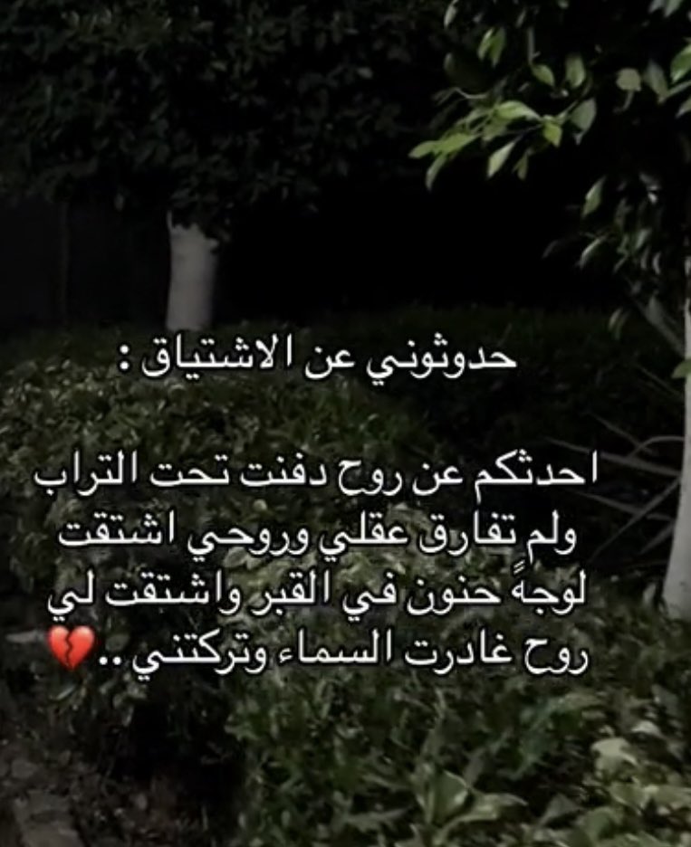 k_yui33's tweet photo. اللم اجعل قبرة روضة ً من رياض جنانك https://t.co/y61xMvh4Cr