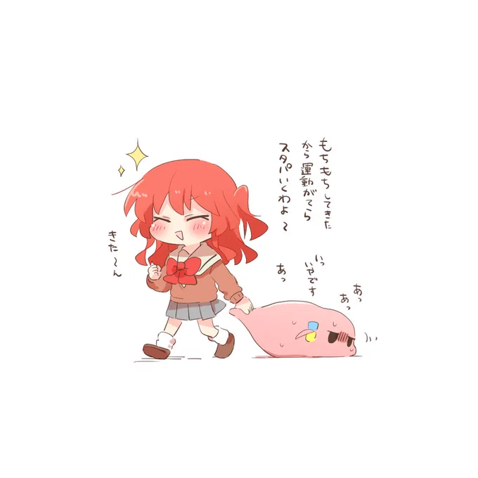 強制連行 