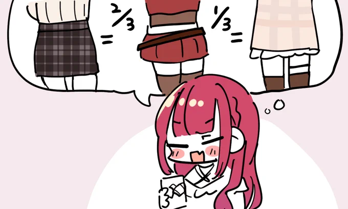 お尻のサイズ 
