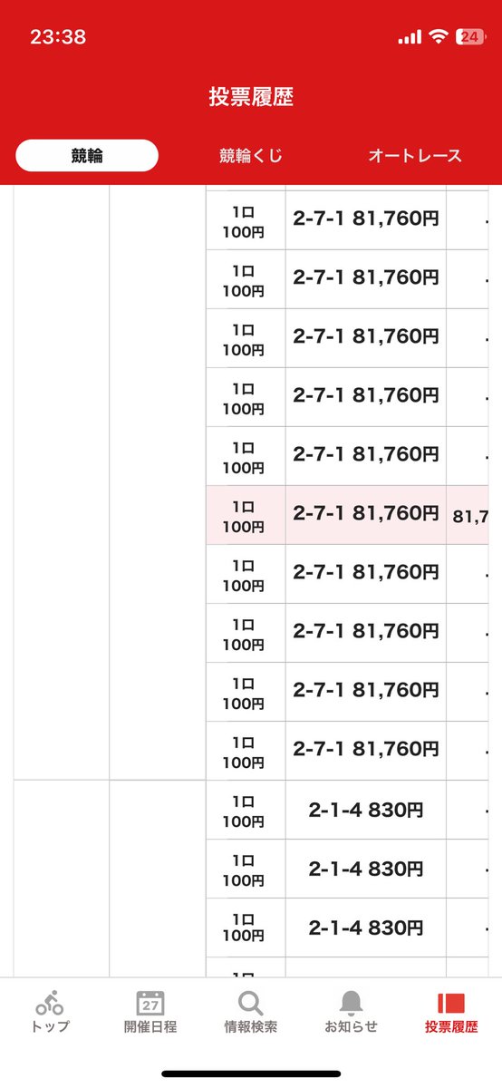 ばんこ tweet media