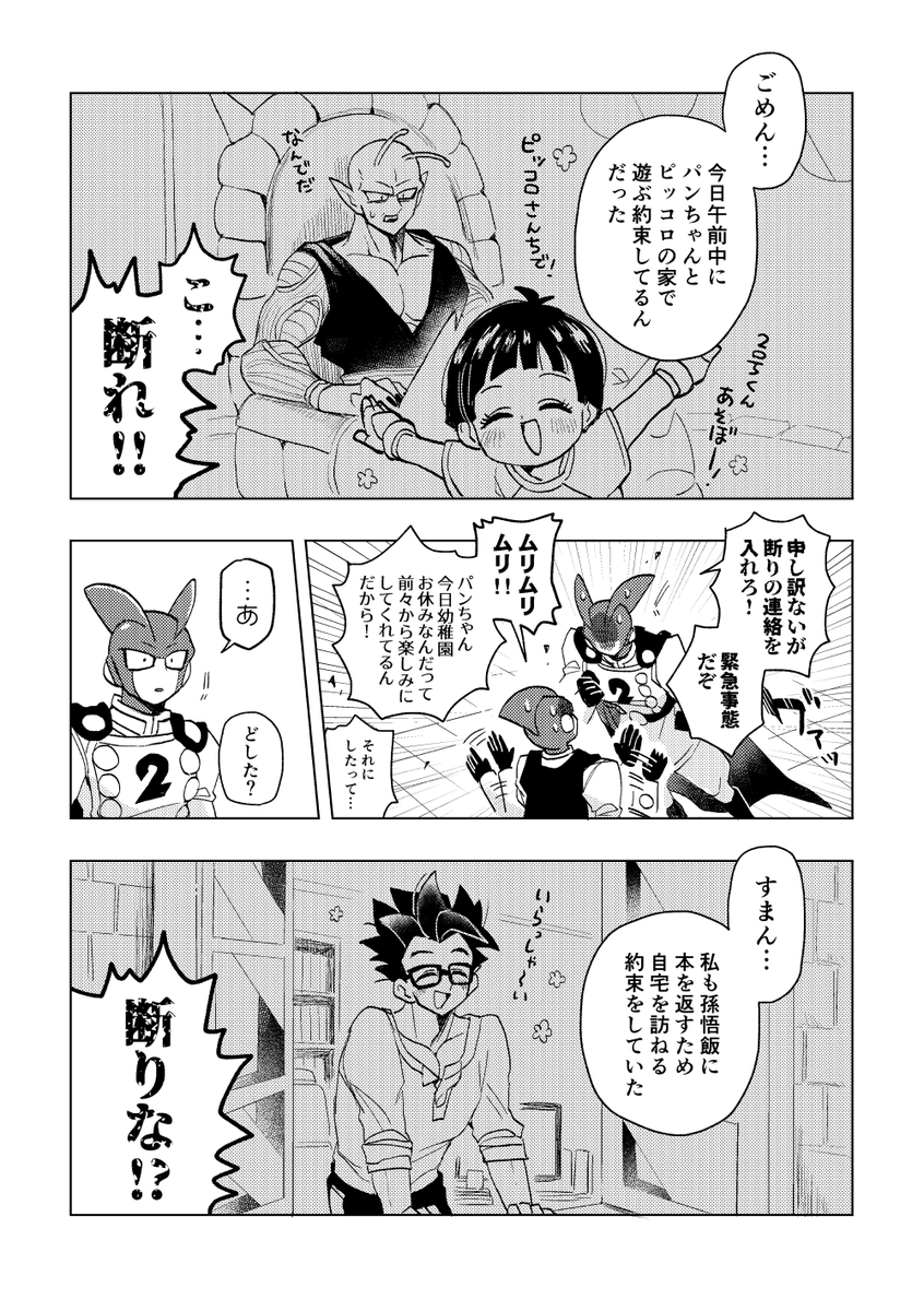 (2/3) 