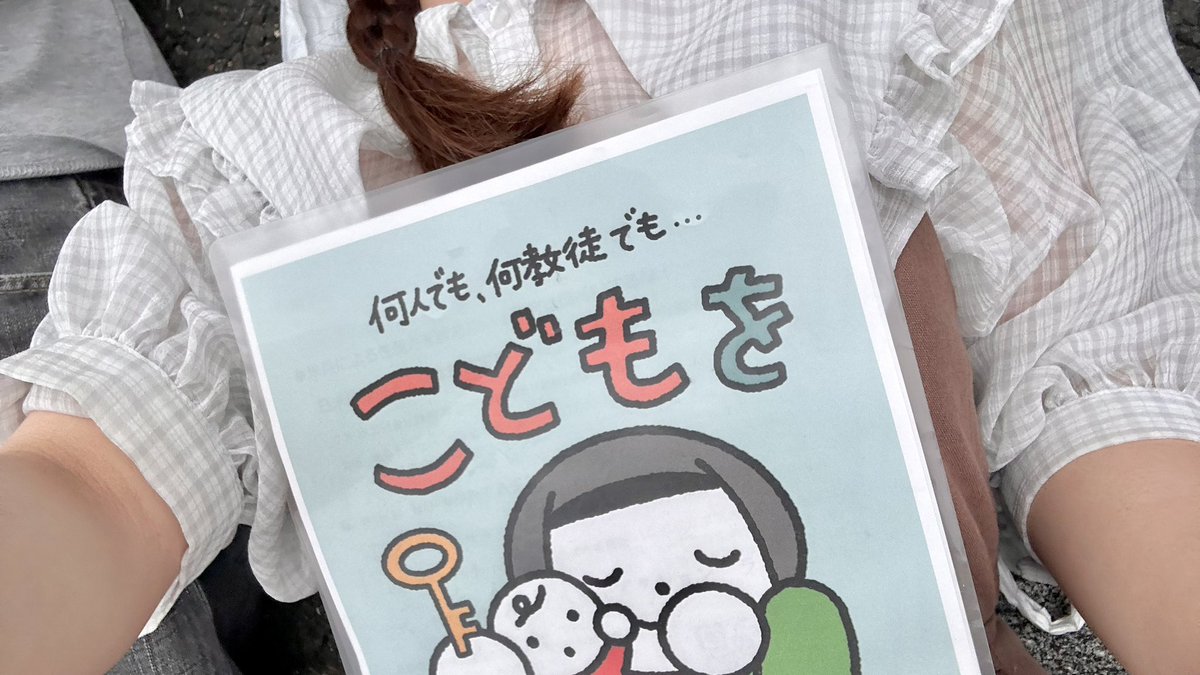 zu__to_sleep's tweet photo. デモ、ダイイン、ポスター https://t.co/q8vVqO9EVE