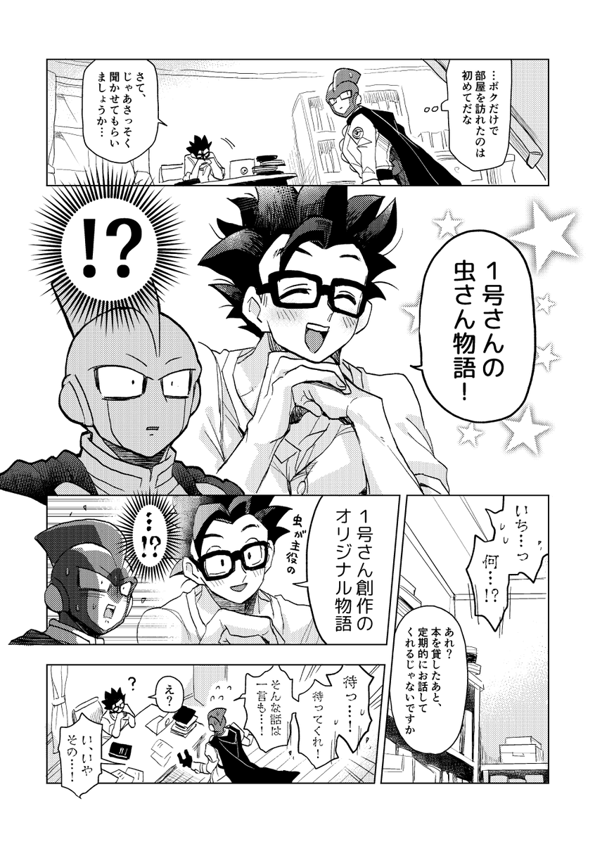 (3/3) 