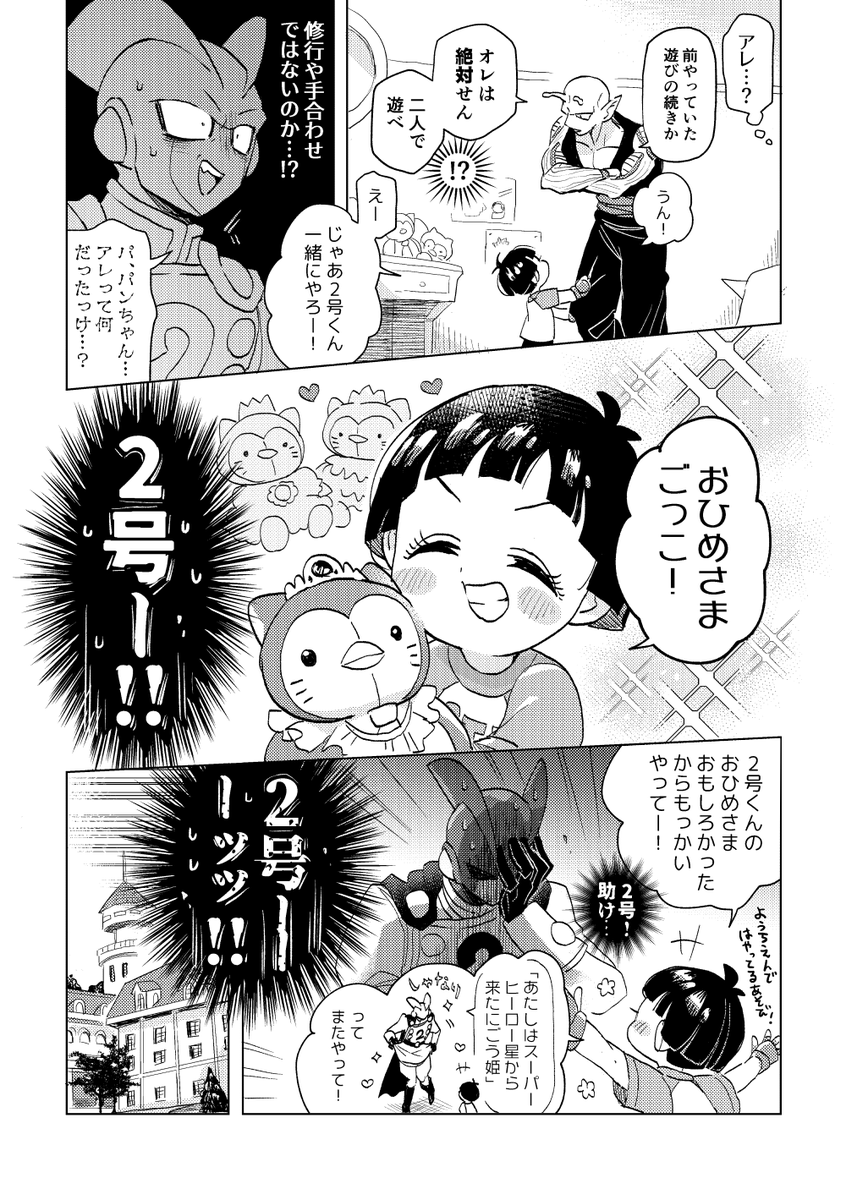 (3/3) 
