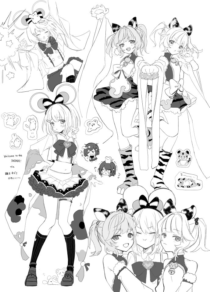 ビカラとシンダラの練習