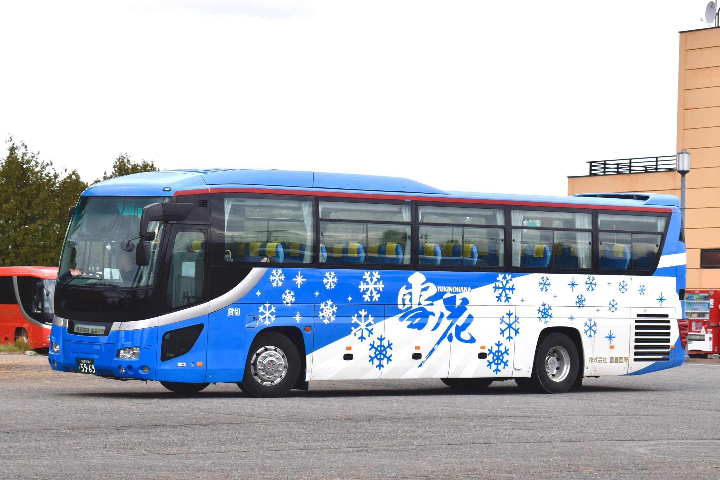 悠-Bus.active⊿ on X: 