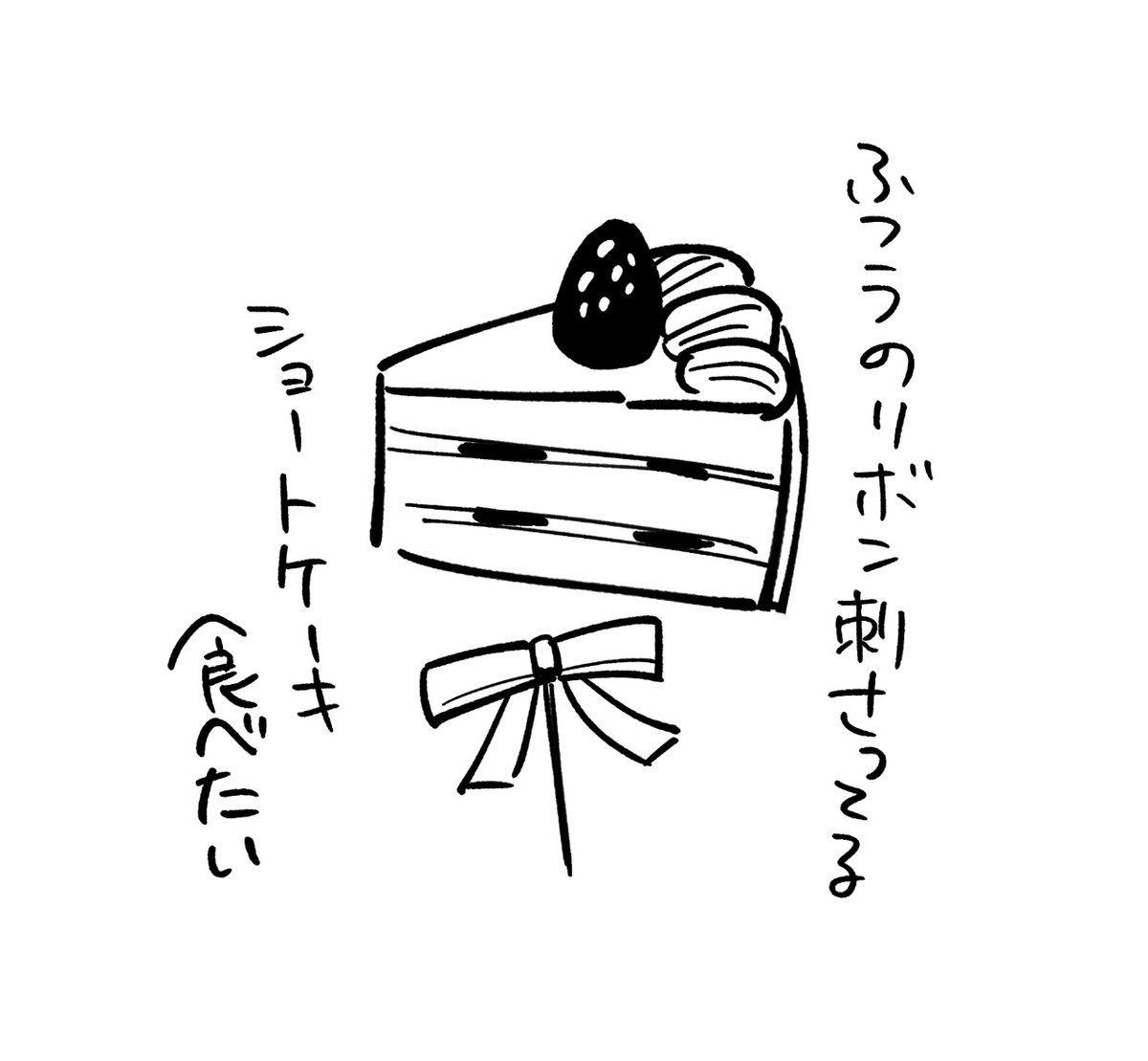 欲望 