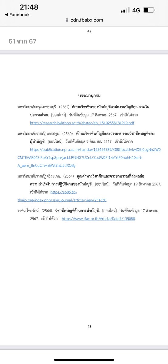 คิโยมิ tweet media