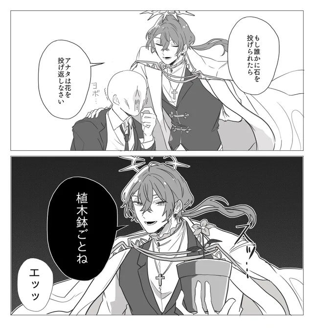 捏造/見かけたミームでバカ笑っちゃったので、つい 