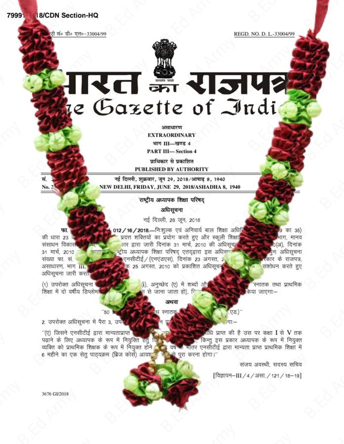 बीएड के निर्दोष अभ्यर्थी उस गलती की सजा भुगत रहें है जो उन्होंने कभी की ही नहीं,
और इस अन्याय के खिलाफ अपनी आवाज उठा रहे है
सरकार अपने 28 जून 2018 के राजपत्र को पुनः लागू करें!
#बी०एड०_को_प्राथमिक_में_शामिल_करो
<a href="/dpradhanbjp/">Dharmendra Pradhan</a> <a href="/Pankajaroracie/">Pankaj Arora</a> @ncteDelhi
#बीएड_मांगें_अध्यादेश