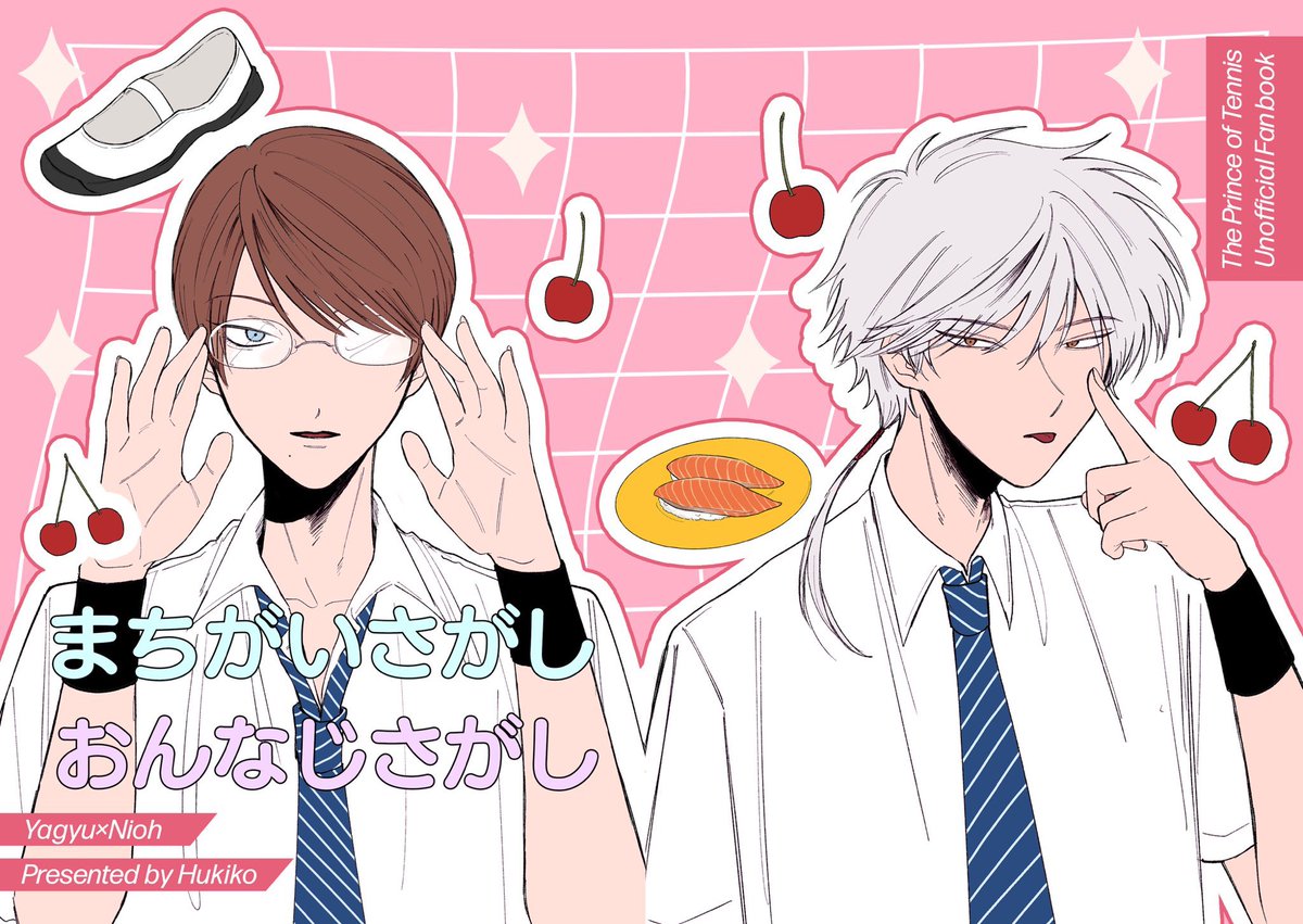 10/27 COMIC CITY SPARK19内
第26回全国大会GS 新刊サンプル
82/A5/本文34p/¥500

D1が入れ替わりするために自分たちのおんなじところと違うところを探す話です 