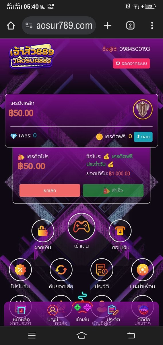 🍒 เครดิตฟรี 50 บ.
ถอนสูงสุด 200 บ. #แจกจริงจริง

✅เฉพาะคน✅
🤙กดหัวใจ ♥️ กดรีทวิต 🔃 #เครดิตฟรี

💦 กดรับ หน้าโปรโมชั่น
orlink.me/fcggky

#เครดิตฟรีไม่ต้องฝากไม่ต้องแชร์ 
#เครดิตฟรีล่าสุด #เครดิตฟรีวันนี้ #แจกฟรีทุกยูส