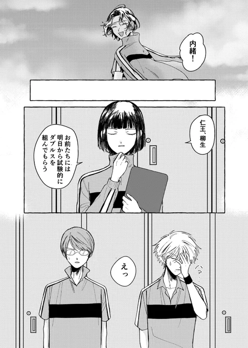 ※サンプル繋がってないです
あと出るかまだわかりません

お願いします! 
