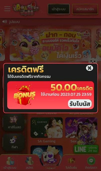 🧧แจกให้ก่อน 50 ไม่ต้องออกสักบาท
⚡เงื่อนไข⚡กดติดตาม🔔
รีทวิต♻️ กดหัวใจ❤️‍🔥 คอมเม้น #รับทุนฟรี
✅คลิกเลย orlink.me/fcggky

 #เครดิตฟรี   
 #สมัครรับเครดิตฟรี
#เครดิตฟรีไม่ต้องแชร์  #เครดิตฟรีล่าสุด
#เครดิตฟรีสมาชิกใหม่ 
    #เครดิตฟรี50  #เครดิตฟรีไม่ต้องฝาก