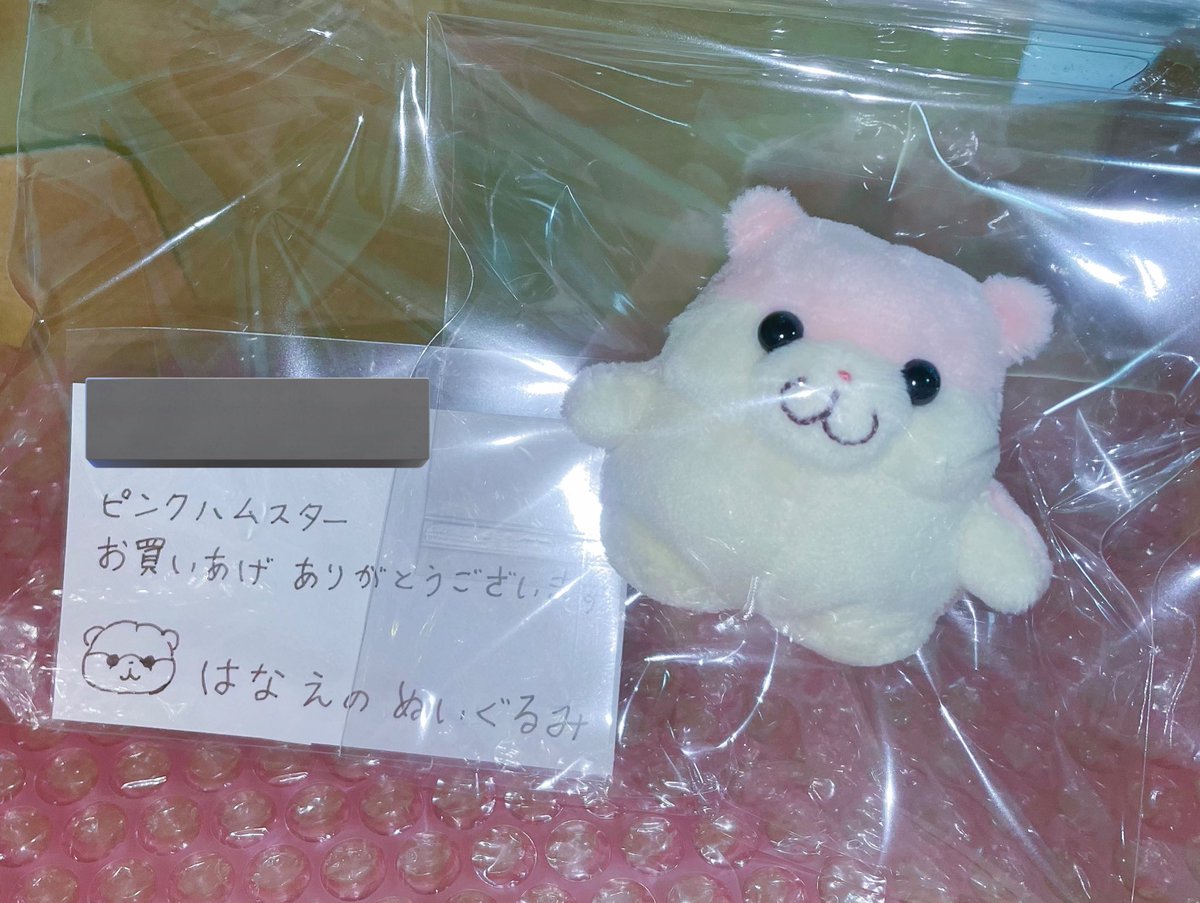 surimi_cute's tweet photo. はなえのぬいぐるみ様のハムスター🐹 @hanaenonui 

9/20にお家にやってきてました、ピンクハムのすりみちゃんです❣️
お家に来て丁度１ヶ月、うちでの生活も慣れてきたのでアカウントを作ってみました🐹💖
よろしくおねがいします🌸🌸 https://t.co/WBm4K6AYa1