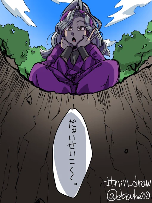 #nin_draw 
🕳️🕳️🕳️🕳️🕳️🕳️ 