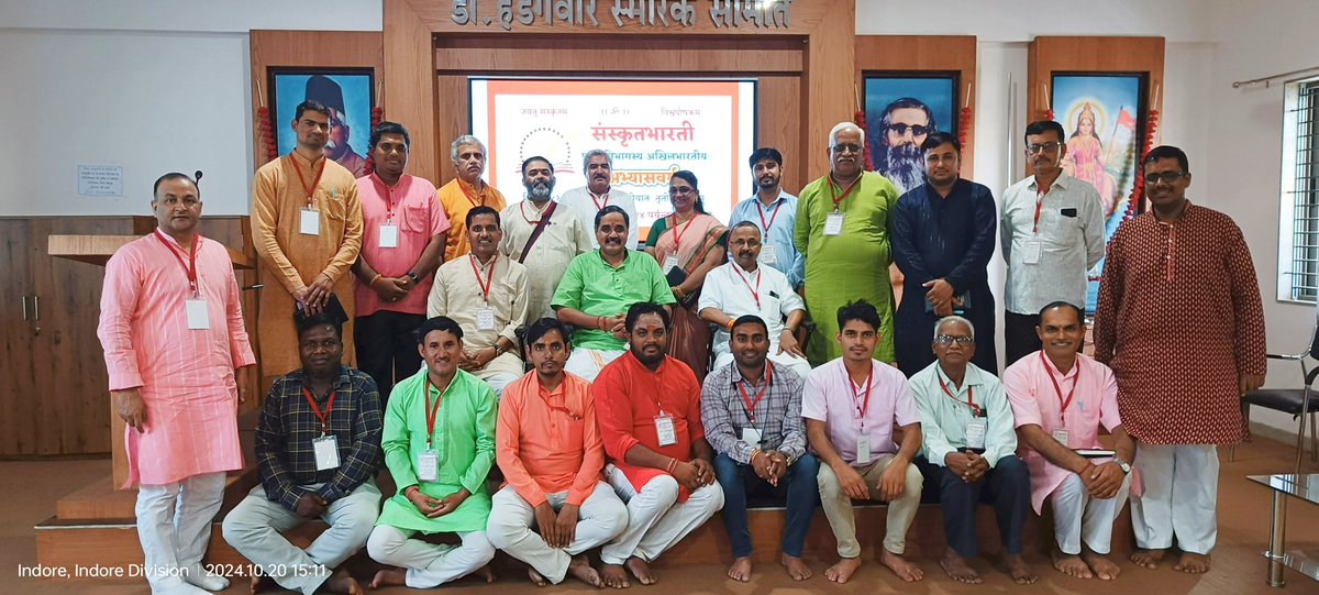 संस्कृतभारत्याः प्रचारप्रमुखाणाम् दिनद्वयात्मकः (१९-२० अक्टूबर २०२४) अ.भा.अभ्यासवर्गः इन्दौरमहानगरे सम्पन्नः। अष्टादशप्रान्तेभ्यः विंशत्यधिकाः कार्यकर्तारः प्रतिनिधित्वेन उपस्थिताः आसन्।