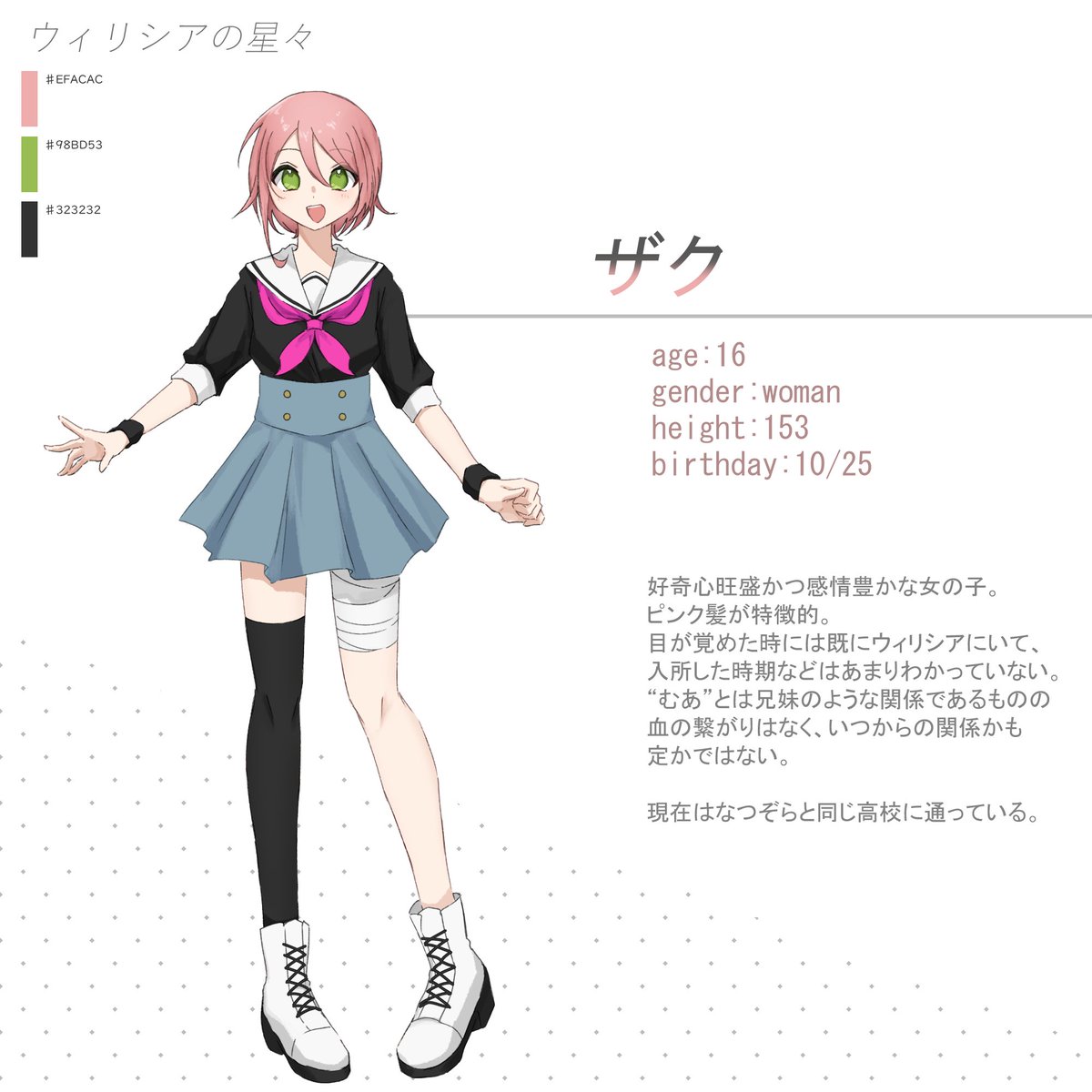 花桜 tweet media