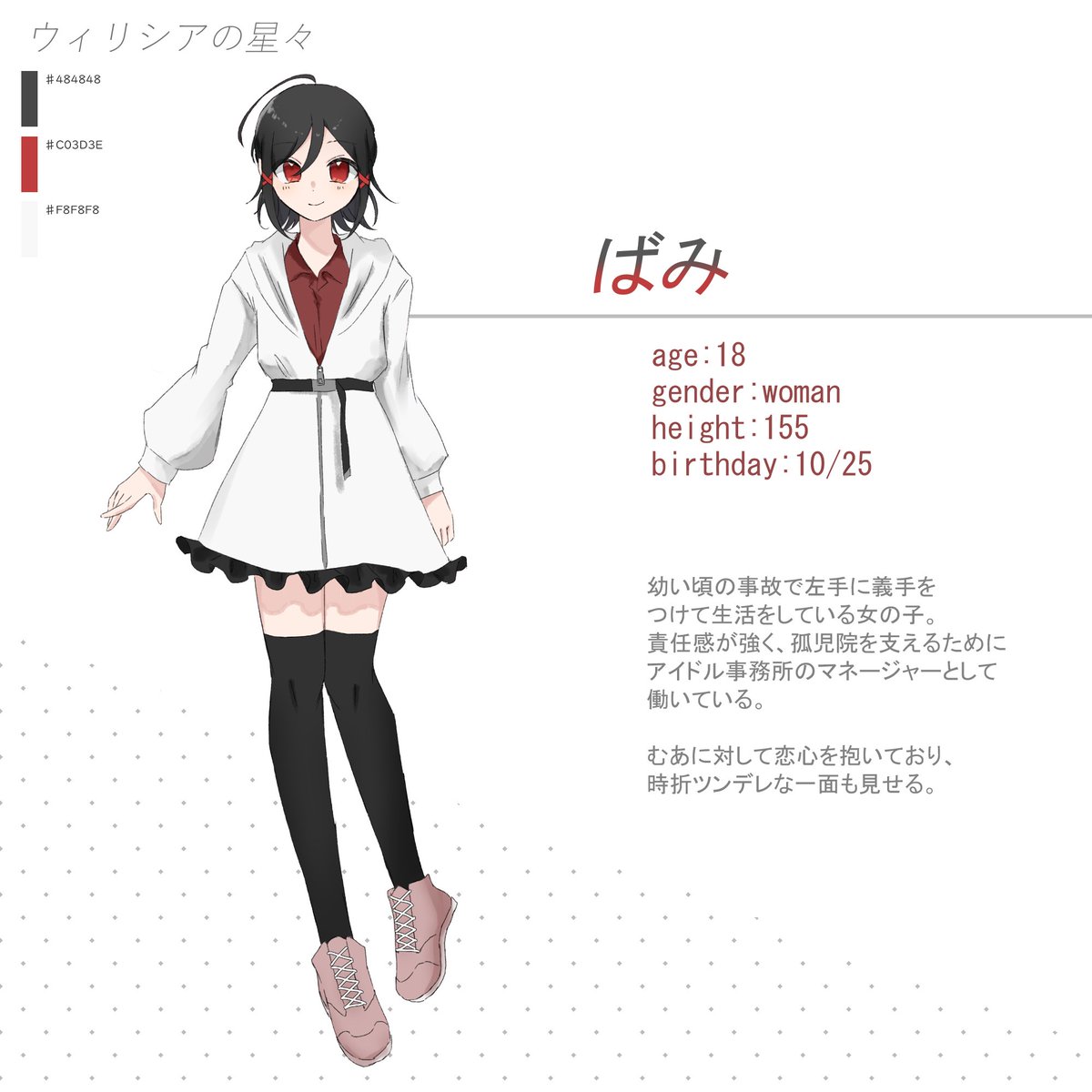 花桜 tweet media